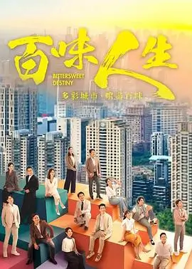 心动遇见 电视剧 2023